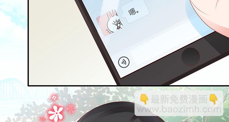 病名为爱(1/2)-第23话