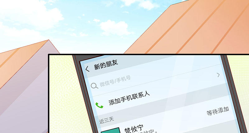 病名为爱(1/2)-第23话
