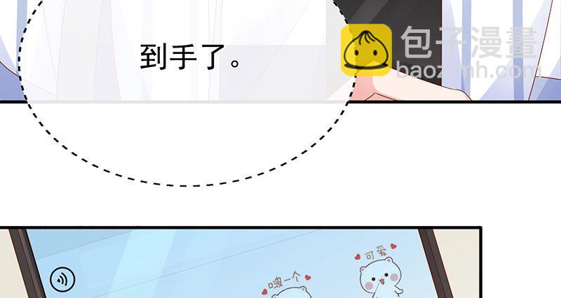 病名为爱(1/2)-第23话