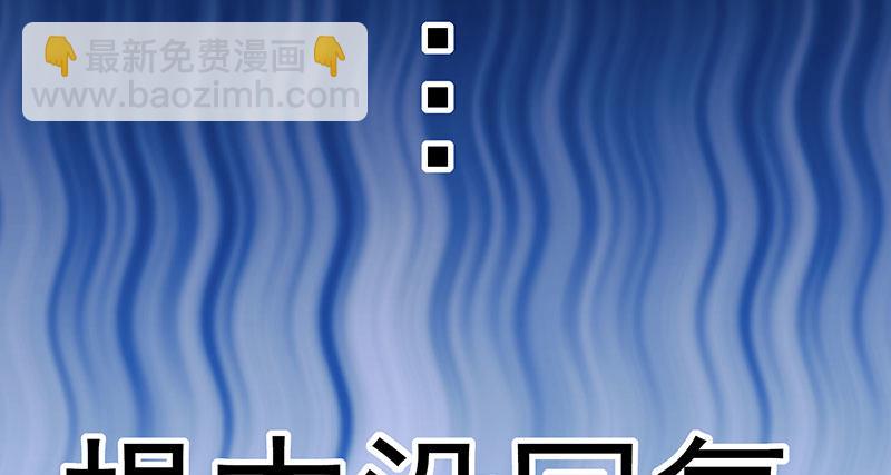 病名为爱(1/2)-第23话