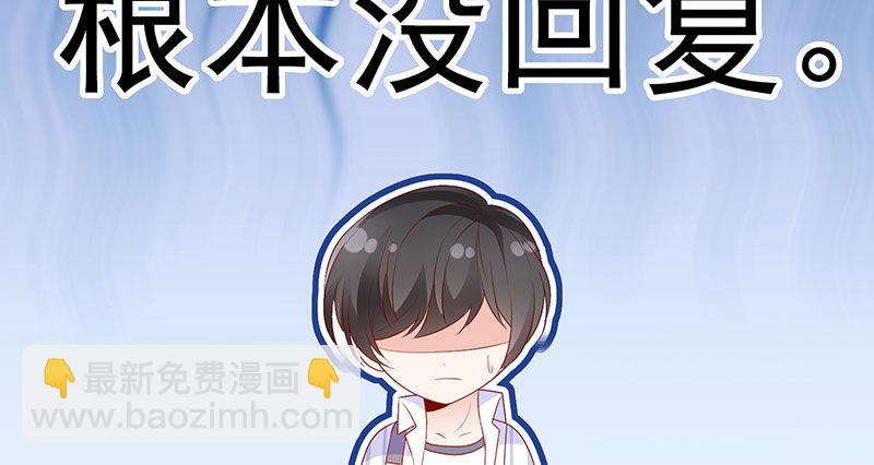 病名为爱(1/2)-第23话