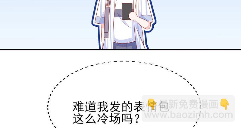 病名为爱(1/2)-第23话