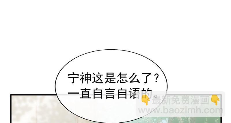 病名为爱(1/2)-第23话