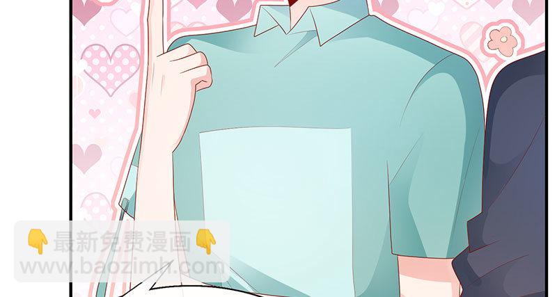 病名为爱(1/2)-第23话