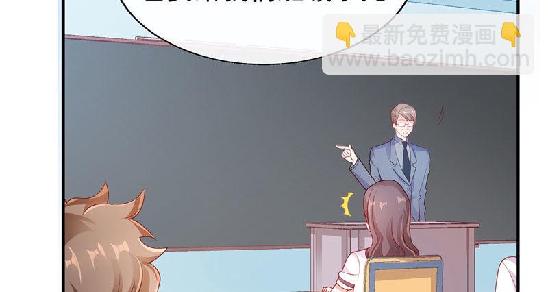 晚安，我的公主(1/2)-第25话