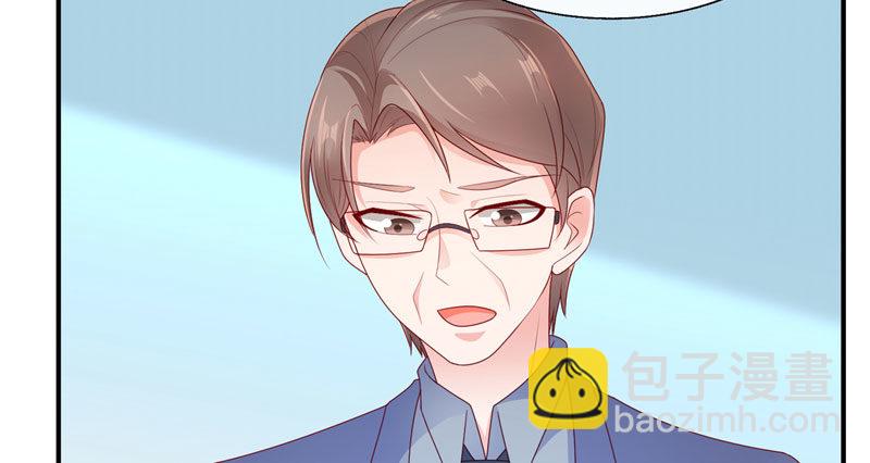 晚安，我的公主(1/2)-第25话