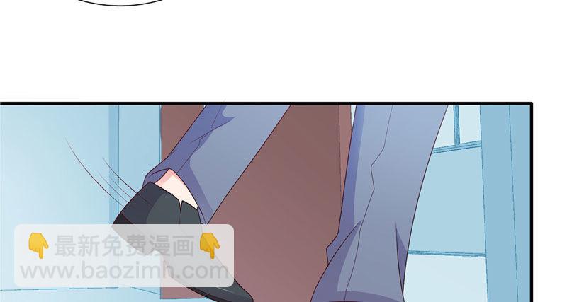 晚安，我的公主(1/2)-第25话