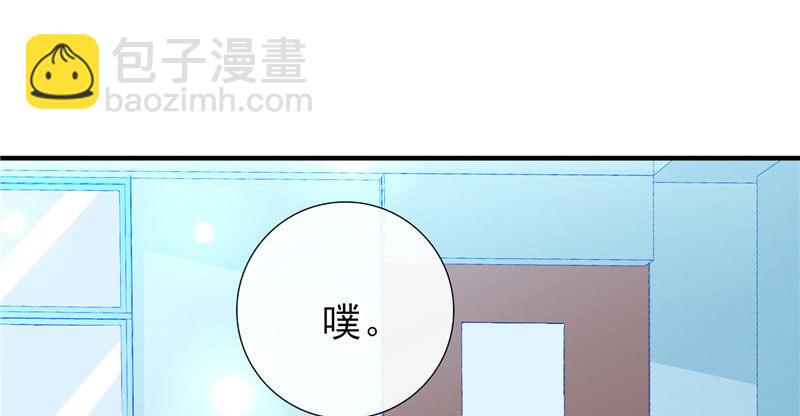 专属后勤(1/2)-第27话