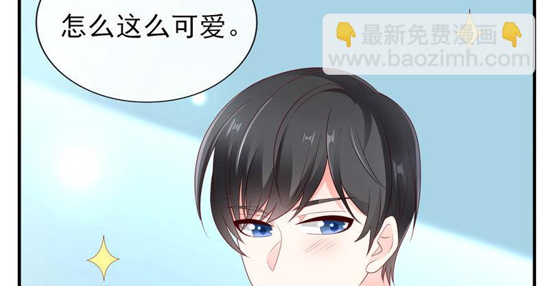 专属后勤(1/2)-第27话