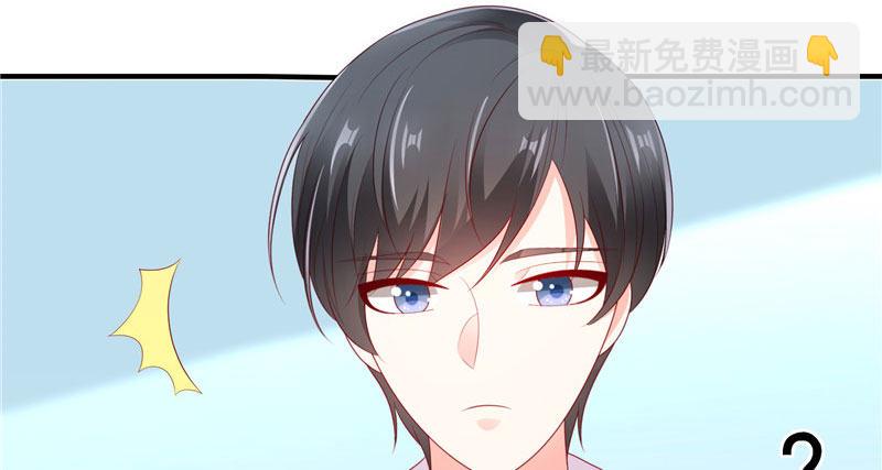 专属后勤(1/2)-第27话