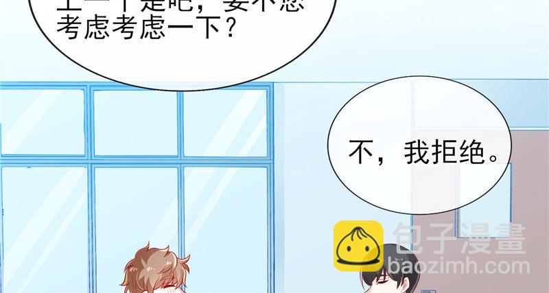 专属后勤(1/2)-第27话