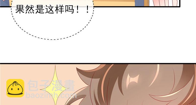 专属后勤(1/2)-第27话