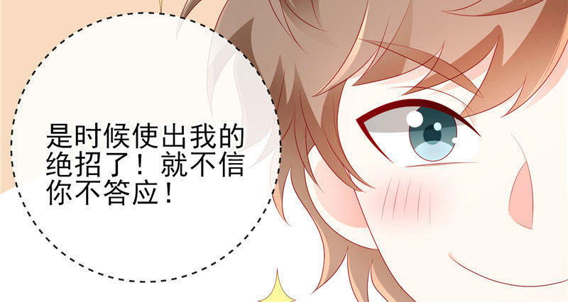 专属后勤(1/2)-第27话