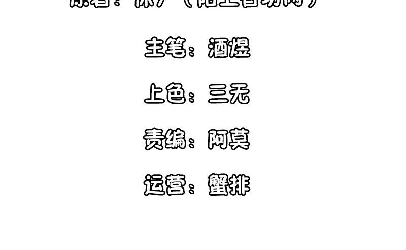 她的微笑像顆糖 - 專屬後勤(1/2) - 4