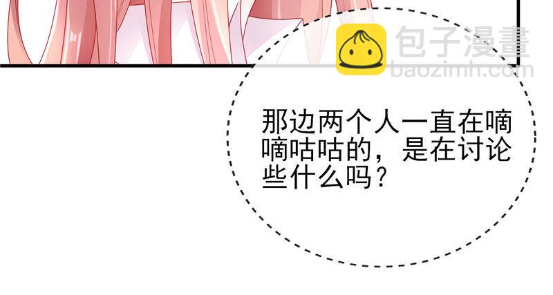 专属后勤(1/2)-第27话