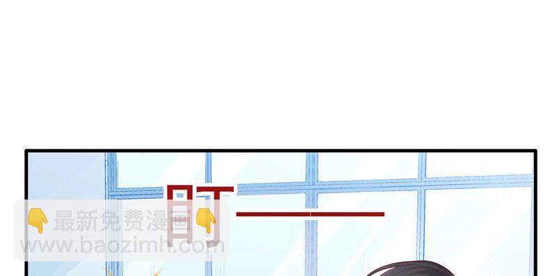 专属后勤(1/2)-第27话