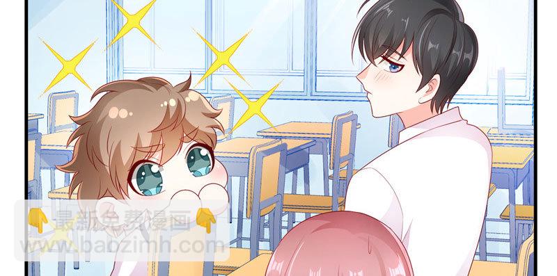 专属后勤(1/2)-第27话