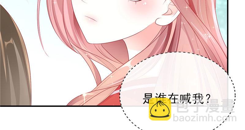 请多关照，小可爱(1/2)-第29话