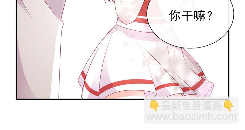 请多关照，小可爱(1/2)-第29话