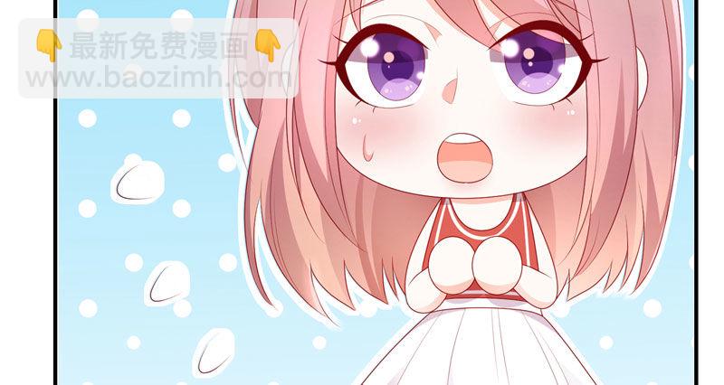 请多关照，小可爱(1/2)-第29话