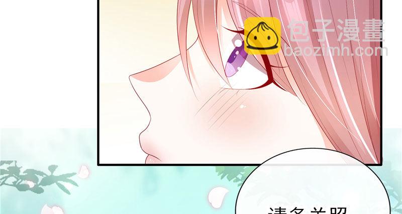 请多关照，小可爱(1/2)-第29话