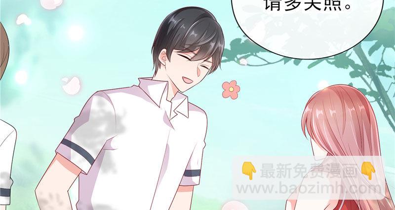 请多关照，小可爱(1/2)-第29话