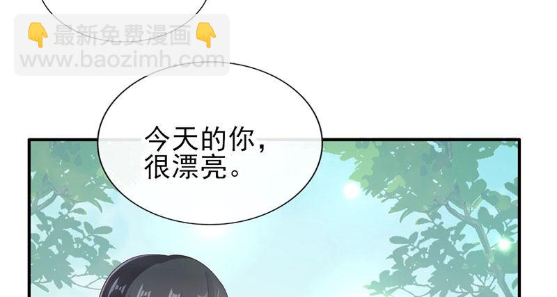 请多关照，小可爱(1/2)-第29话