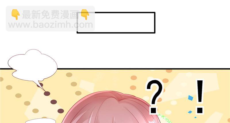 请多关照，小可爱(1/2)-第29话