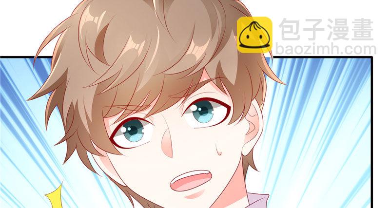 请多关照，小可爱(1/2)-第29话