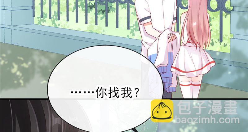 他的外套(1/3)-第31话