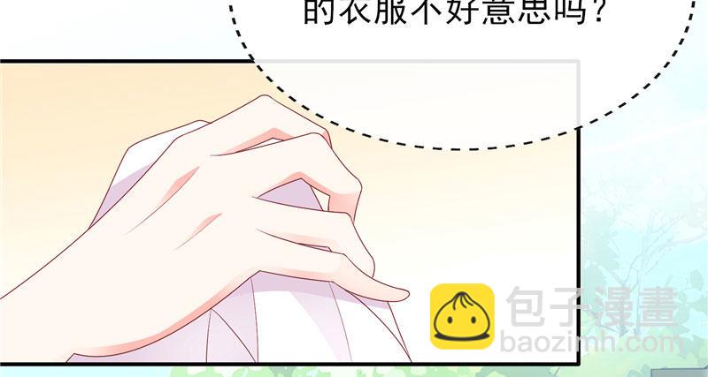 他的外套(1/3)-第31话