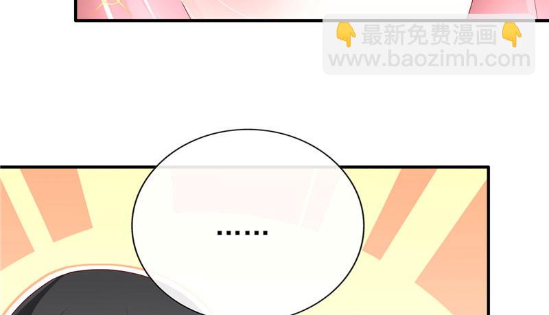 躺着也中枪(1/3)-第33话