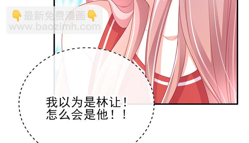 躺着也中枪(1/3)-第33话