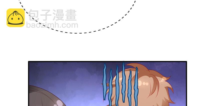 躺着也中枪(1/3)-第33话