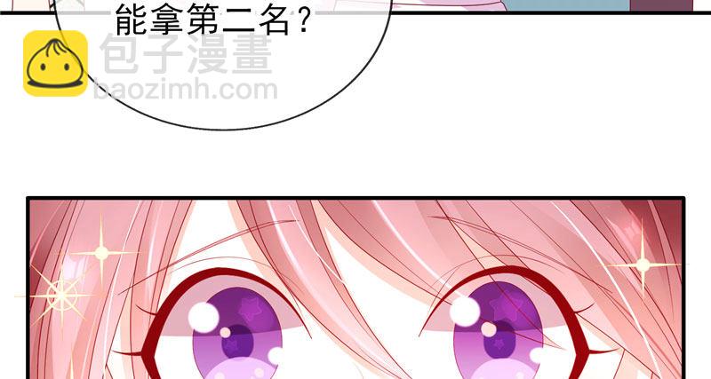 躺着也中枪(1/3)-第33话