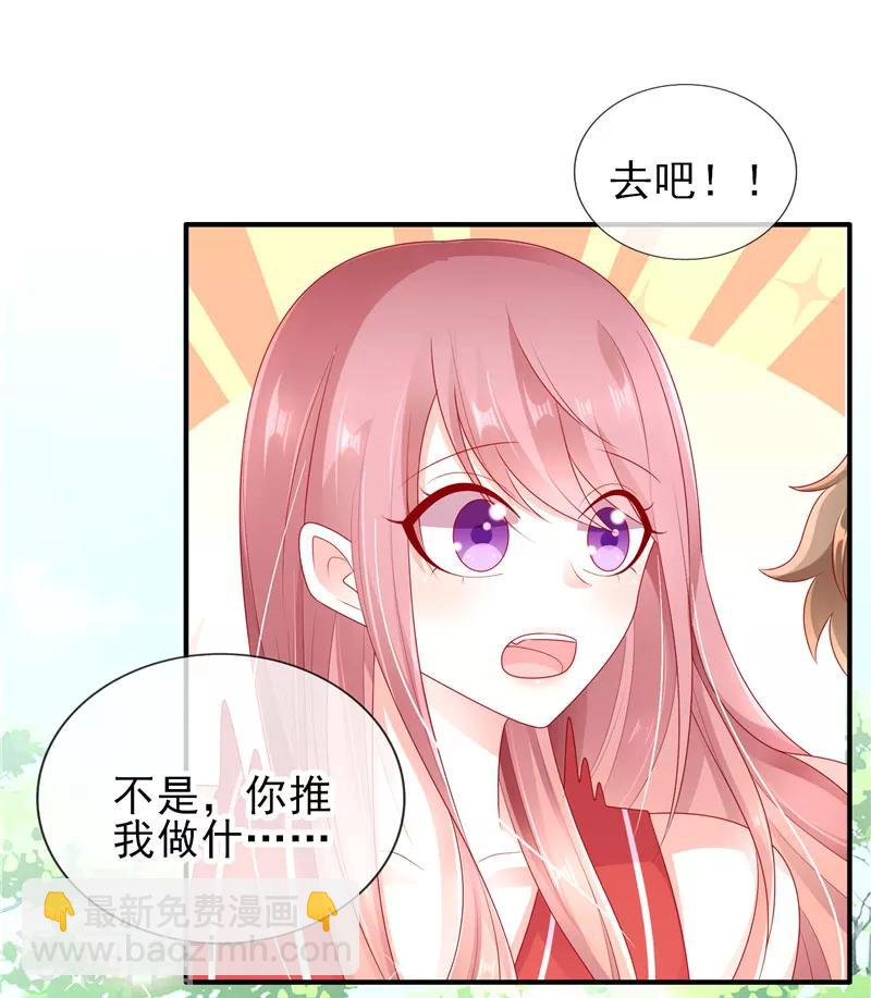 第39话 奶茶一起才好喝-第39话