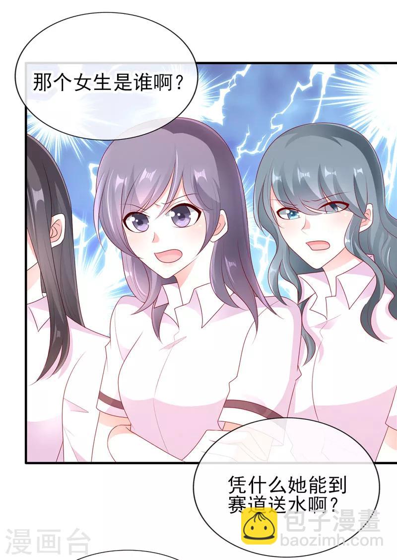 第39话 奶茶一起才好喝-第39话