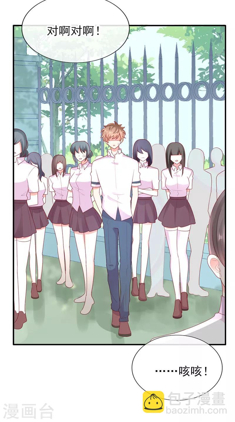 第39话 奶茶一起才好喝-第39话