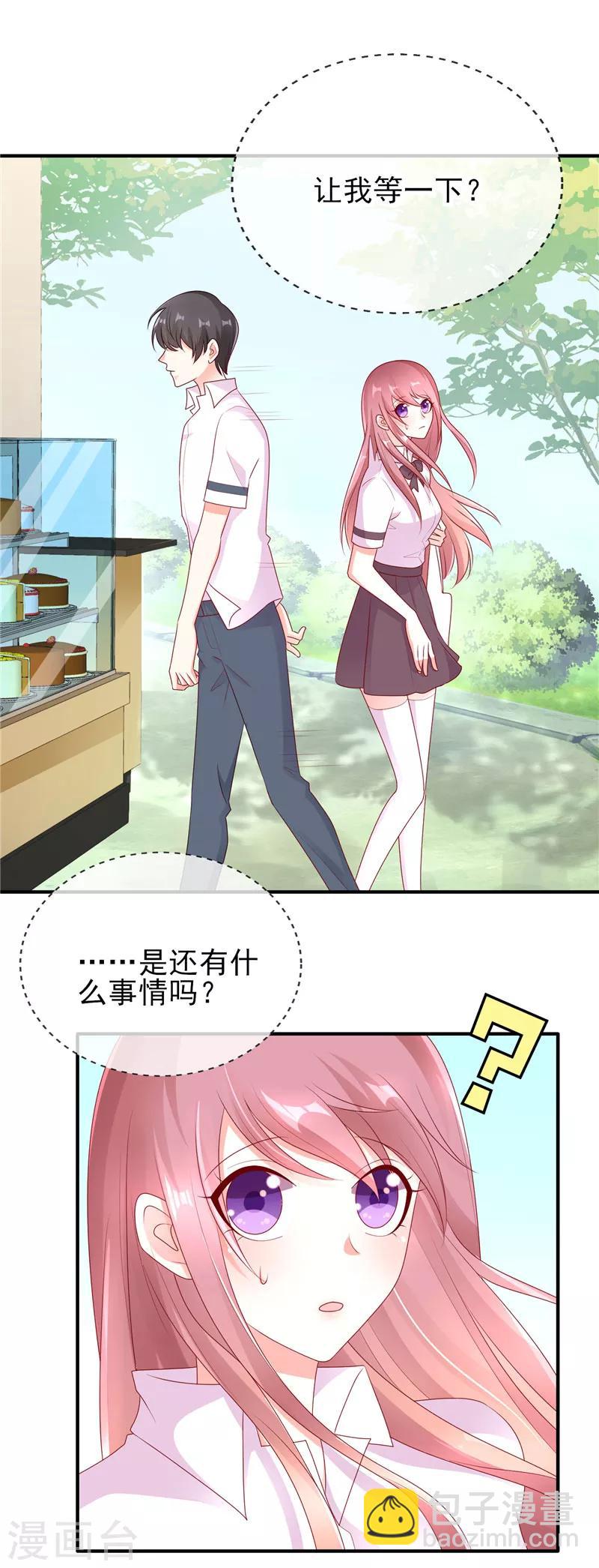 第39话 奶茶一起才好喝-第39话