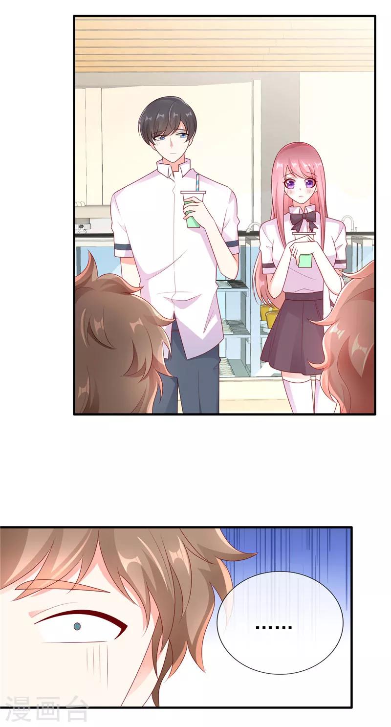 第39话 奶茶一起才好喝-第39话