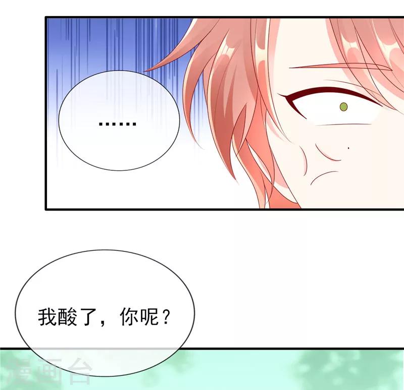 第39话 奶茶一起才好喝-第39话