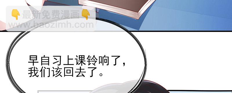 学霸的癖好(1/3)-第5话