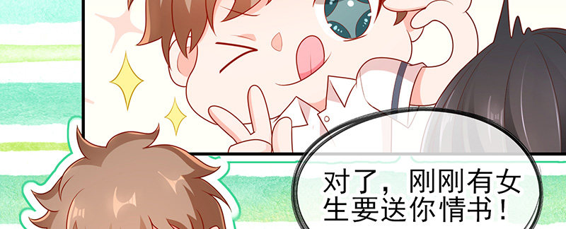 学霸的癖好(1/3)-第5话