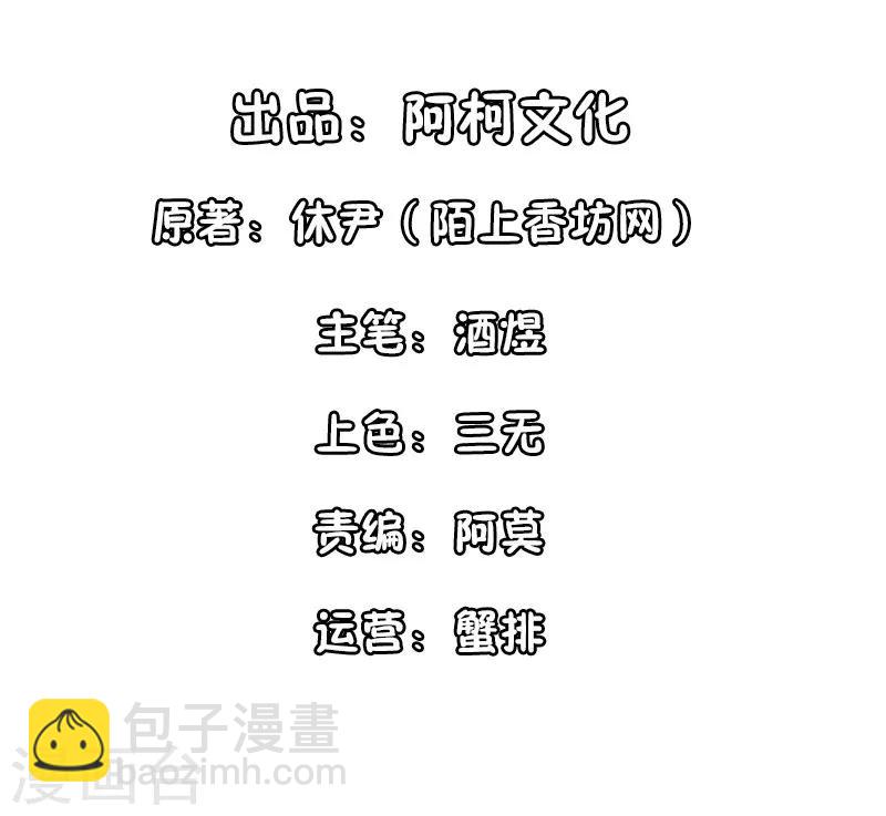 第41话 你在我心里跑了一圈-第41话