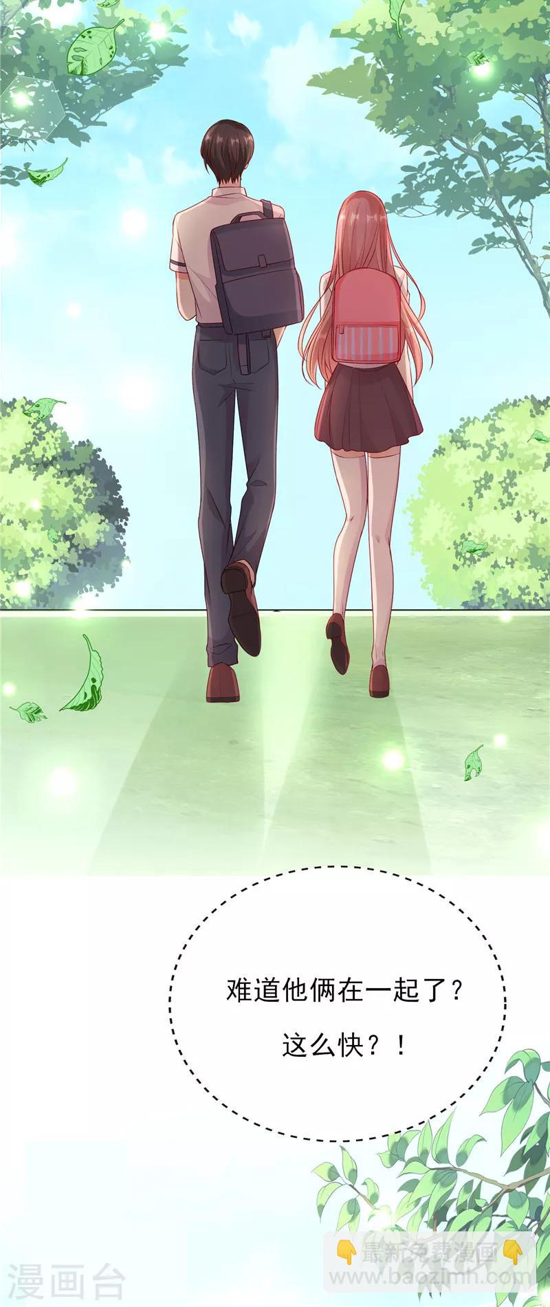 第45话 你们俩怎么肥事？-第45话