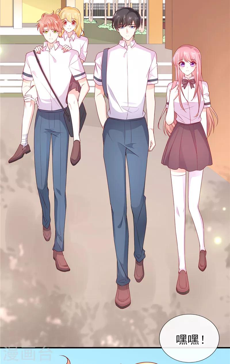 第45话 你们俩怎么肥事？-第45话