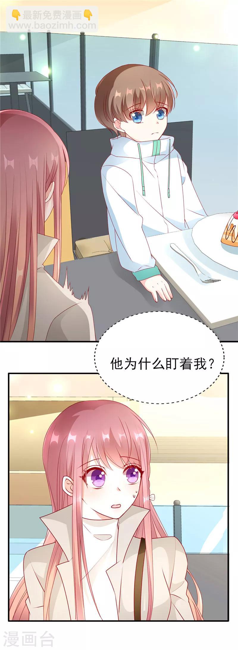 第51话 你是哥哥女朋友吗？-第51话