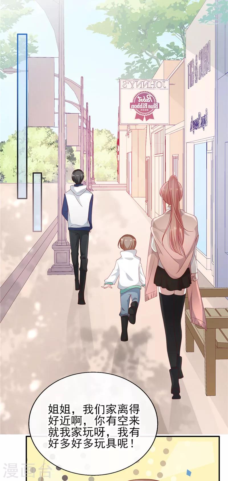 第55话 姐姐来我家吧！-第55话