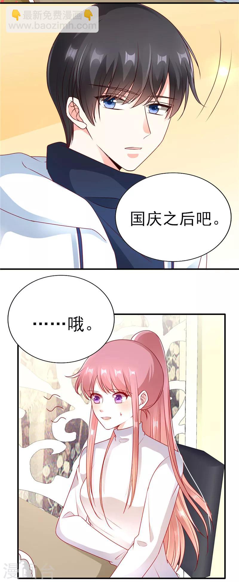 第55话 姐姐来我家吧！-第55话