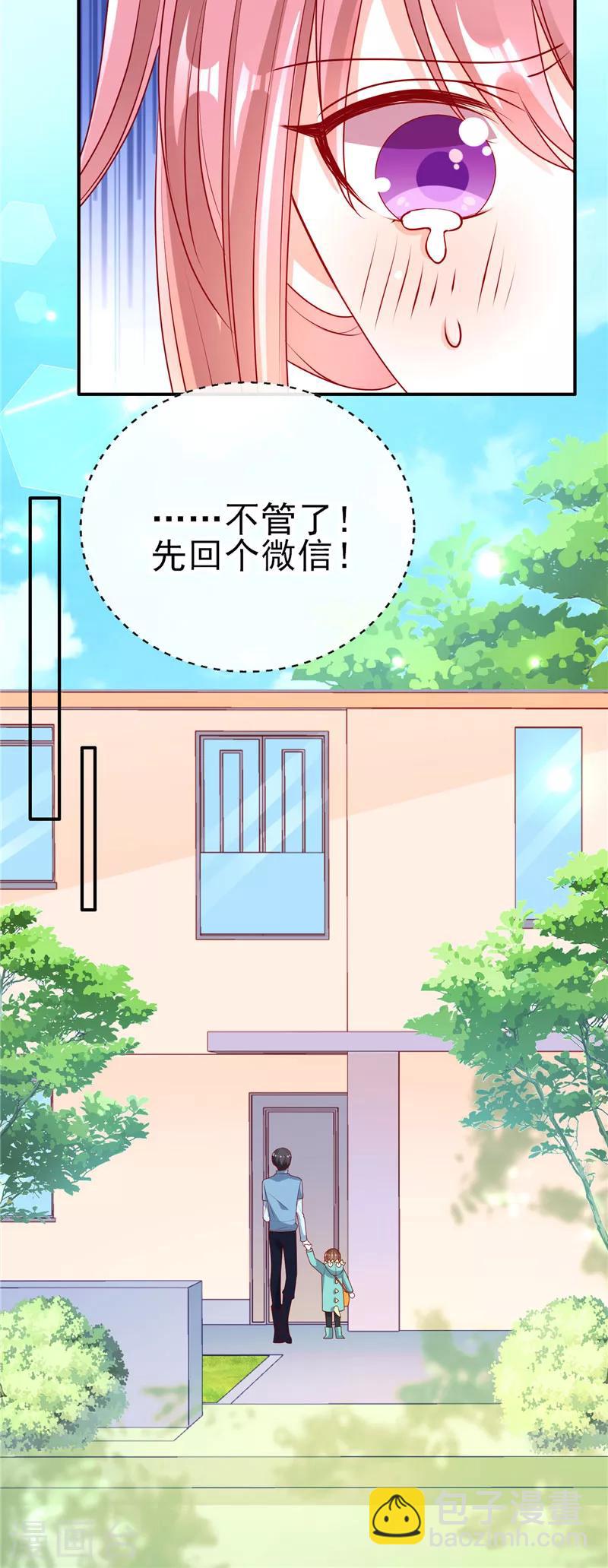 第57话 稍微？精心打扮？-第57话